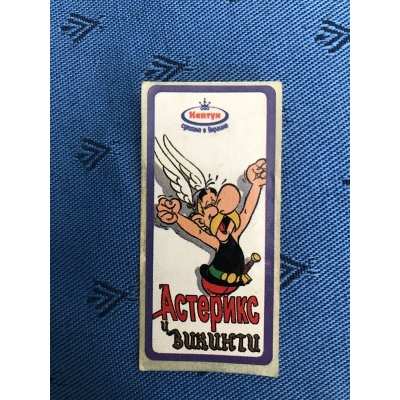 sticker autocollant ukrainien de la marque Neptune Astérix fond blanc