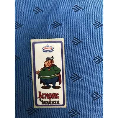 copy of sticker Ukrainian brand Neptune Asterix blue background