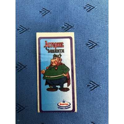 copy of sticker Ukrainian brand Neptune Asterix blue background