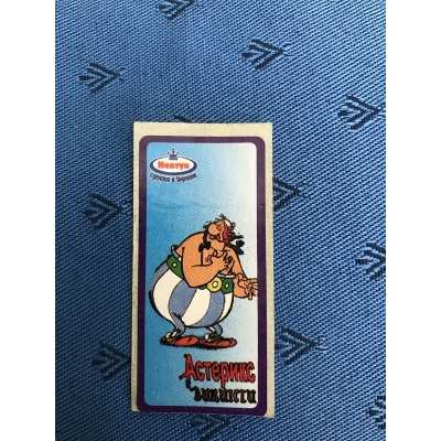 copy of sticker Ukrainian brand Neptune Asterix blue background