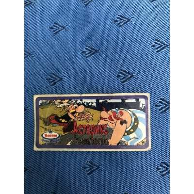 copy of sticker Ukrainian brand Neptune Asterix blue background